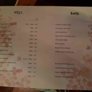 하레 리뷰 사진