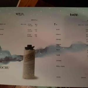 하레 리뷰 사진