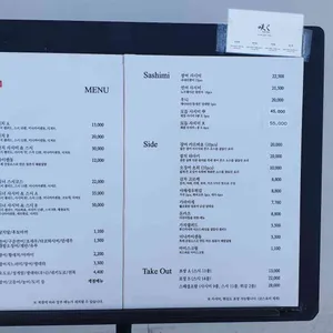 스시사쿠 리뷰 사진
