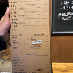 바스버거 리뷰 사진