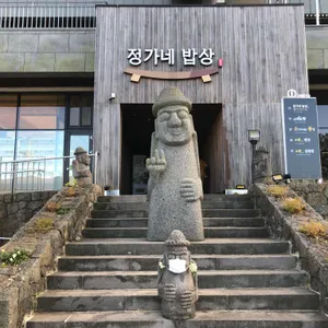정가네 밥상 리뷰 사진