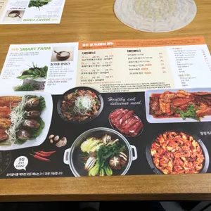 정가네 밥상 리뷰 사진