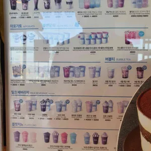 이디야 리뷰 사진