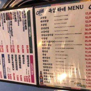 족발애감동 리뷰 사진