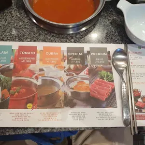 채선당 샤브보트 리뷰 사진