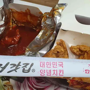 처갓집 양념치킨 리뷰 사진