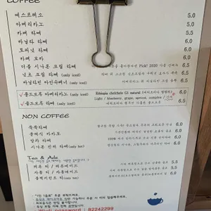 커피해요 리뷰 사진