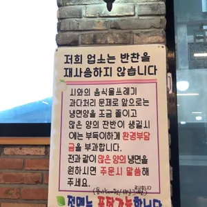 대광식당 리뷰 사진