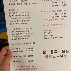 천금수산 리뷰 사진