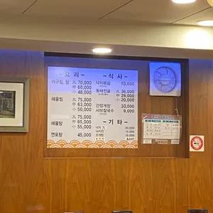 풍원 리뷰 사진