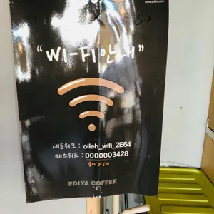 이디야커피 리뷰 사진