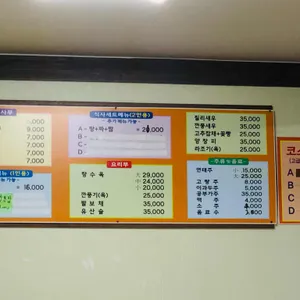 수타 손짜장 리뷰 사진