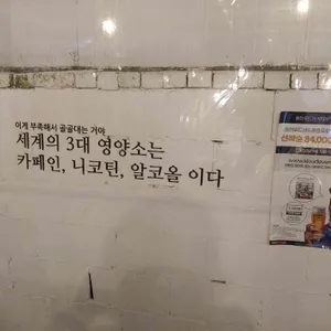 기와술집 리뷰 사진