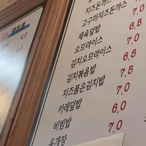 떳다김밥맨 리뷰 사진