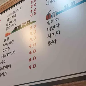 떳다김밥맨 리뷰 사진