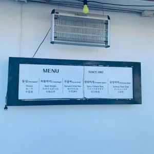 용평회관 리뷰 사진