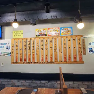 제주아방 리뷰 사진