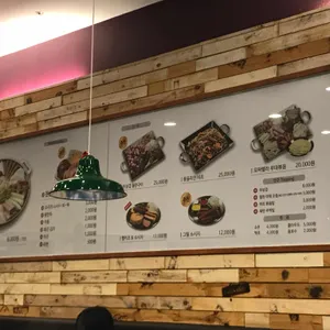 존슨빌 부대찌개 리뷰 사진