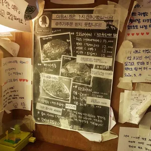 타코몽 리뷰 사진