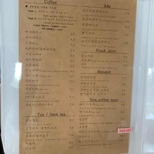 카페더파머스 리뷰 사진