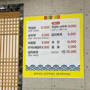 아미랑 리뷰 사진