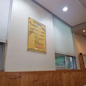 장지리가마솥해장국 리뷰 사진