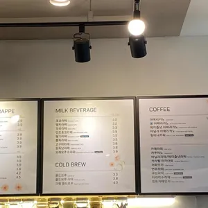 힘이나는커피생활 리뷰 사진