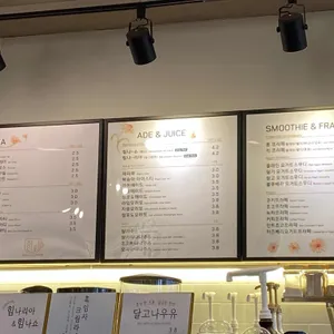 힘이나는커피생활 리뷰 사진