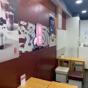공차 리뷰 사진