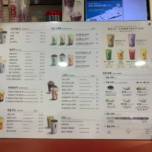 공차 리뷰 사진