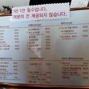 카페 벼리 리뷰 사진