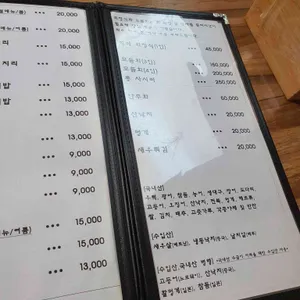 해송 리뷰 사진