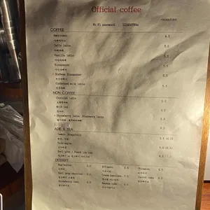 오피셜 커피 리뷰 사진