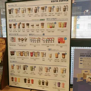 이디야  리뷰 사진
