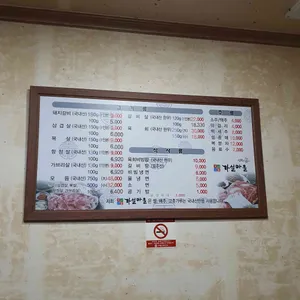 가실마을 리뷰 사진