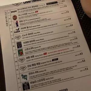 25TAPS 리뷰 사진