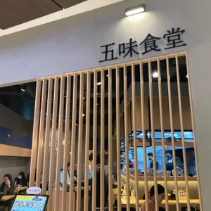 오미식당 리뷰 사진