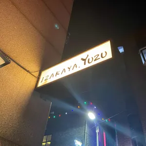 유즈 리뷰 사진