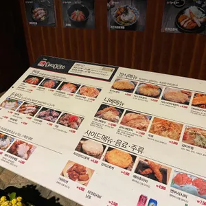 홍대돈부리 리뷰 사진