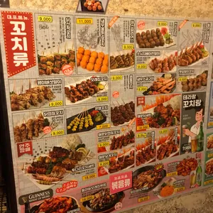 투다리 리뷰 사진