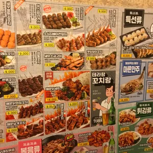 투다리 리뷰 사진