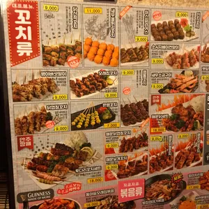 투다리 리뷰 사진