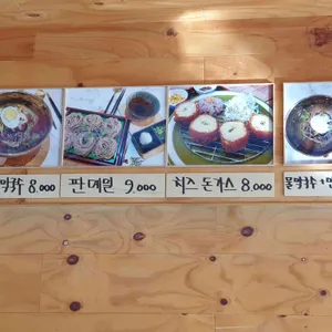 메밀부엌 리뷰 사진