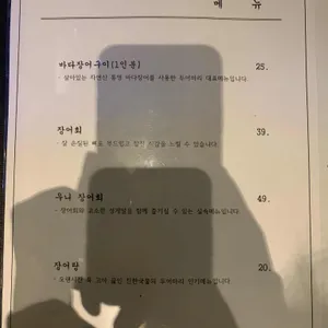두어마리 리뷰 사진