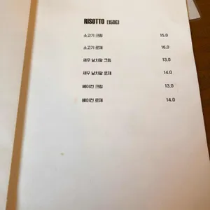 굿갓레스토랑 리뷰 사진