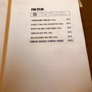 굿갓레스토랑 리뷰 사진