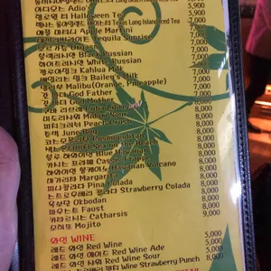 썰스데이파티 리뷰 사진