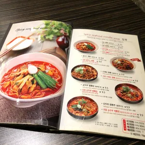 짬뽕지존 리뷰 사진
