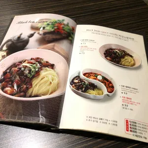 짬뽕지존 리뷰 사진