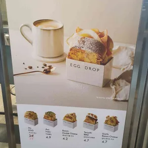 에그드랍 리뷰 사진